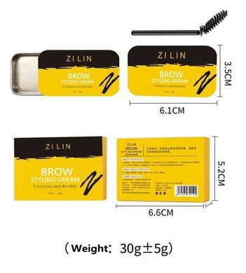 Мыло-фиксатор для укладки бровей ZILIN Brow Styling Gream