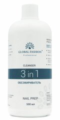 CLEANSER 3 in 1 (Знежирювач) GLOBAL FASHION 500 мл.