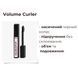 Тушь для ресниц Bless Beauty Volume Curler, Black - 4