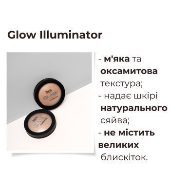 Запеченный хайлайтер для лица Bless Beauty Glow Illuminator