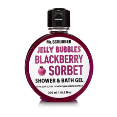Гель для душу Mr.SCRUBBER Jelly Bubbles Blackberry Sorbet, 300 мл