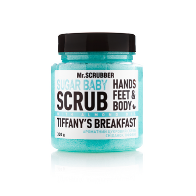 Цукровий скраб для тіла Sugar Baby Tiffany’s Breakfast Mr.SCRUBBER