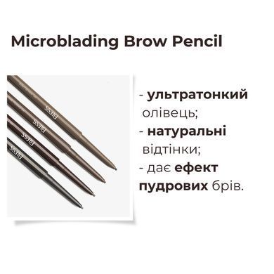Механічний олівець для брів зі щіточкою Bless Beauty Microblading Brow Pencil