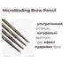 Механічний олівець для брів зі щіточкою Bless Beauty Microblading Brow Pencil - 4