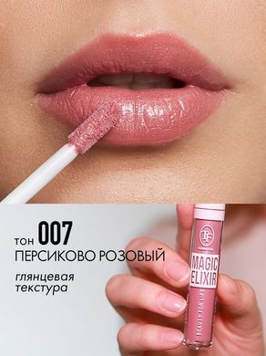 Блиск для губ TF COSMETICS Magic Elixir TL21