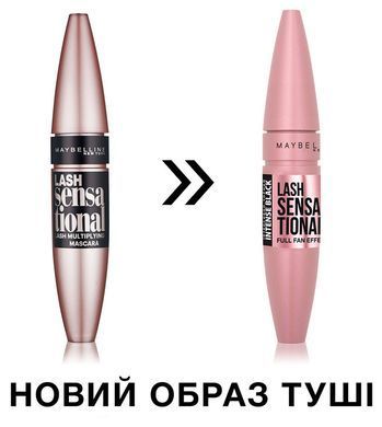 Тушь для ресниц Maybelline Lash Sensational Full Fan Effect, Intense Black