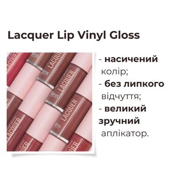 Блиск для губ Bless Beauty Lacquer Lip Vinyl Gloss