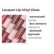 Блиск для губ Bless Beauty Lacquer Lip Vinyl Gloss - 3