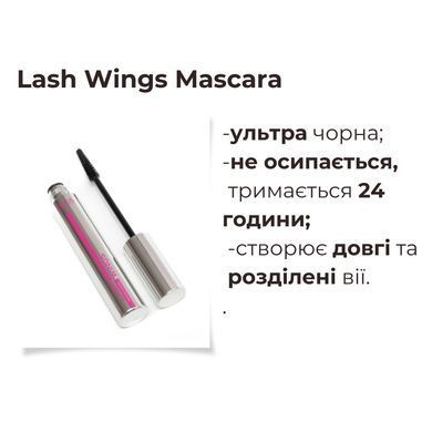 Туш для вій Bless Beauty Lash Wings 4D Effect Mascara, Brown