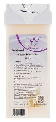 Віск в картриджі для депіляції Konsung Beauty Milk, 150 г