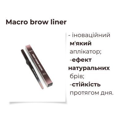 Маркер для брів Bless Beauty Micro Brow Liner №04 Dark Brunette