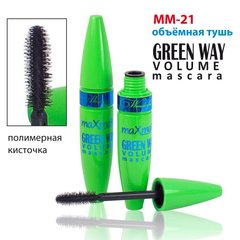 Туш для вій MaxMar Green Way Volume Mascara MM-21